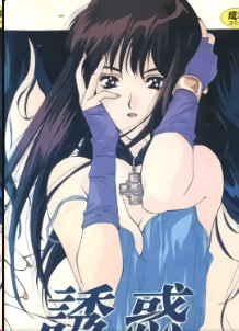 【倒计时第三弹】初次性爱实境解说：淫语连发的破处初体验 中文高清字幕版